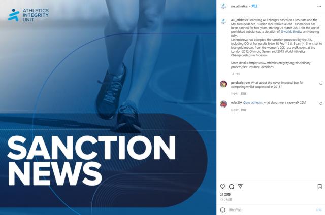 网页版登录入口-俄选手成绩被取消 切阳什姐递补获得伦敦奥运金牌